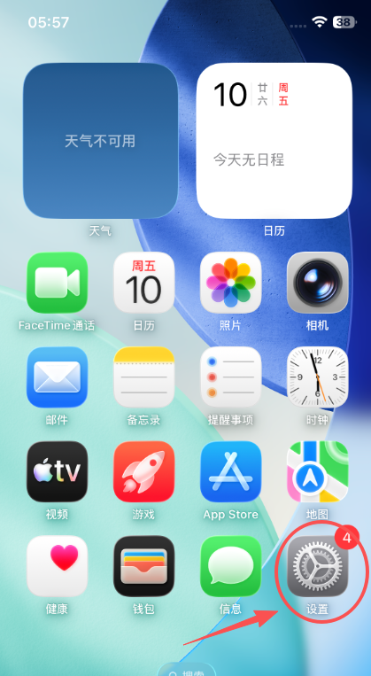 美国区的 Apple ID 注册页面