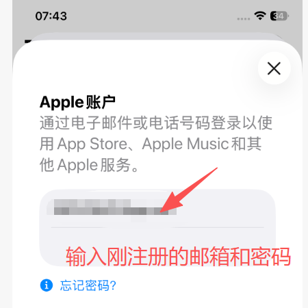 美国区的 Apple ID 注册页面