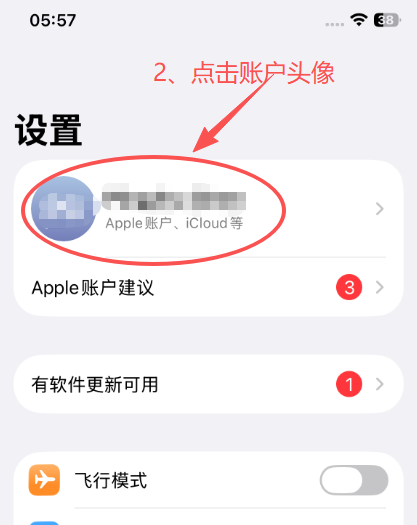 美国区的 Apple ID 注册页面