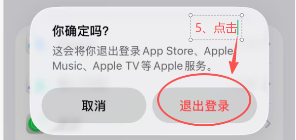 美国区的 Apple ID 注册页面