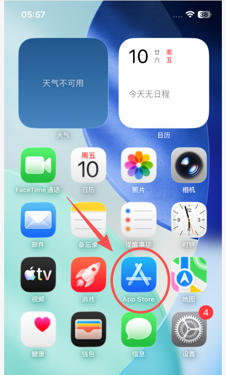 美国区的 Apple ID 注册页面