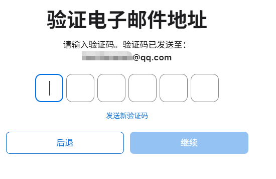 美国区的 Apple ID 注册页面